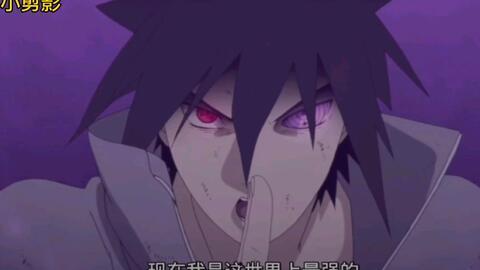 火影佐助爆料视频回放在线观看,揭秘火影世界背后的秘密 第2张 火影佐助爆料视频回放在线观看,揭秘火影世界背后的秘密 第2张