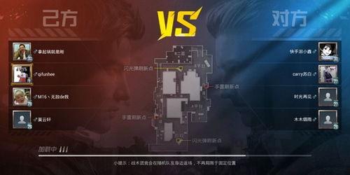 和平精英超大爆料视频,揭秘游戏大变革与神秘新内容 第2张 和平精英超大爆料视频,揭秘游戏大变革与神秘新内容 第2张