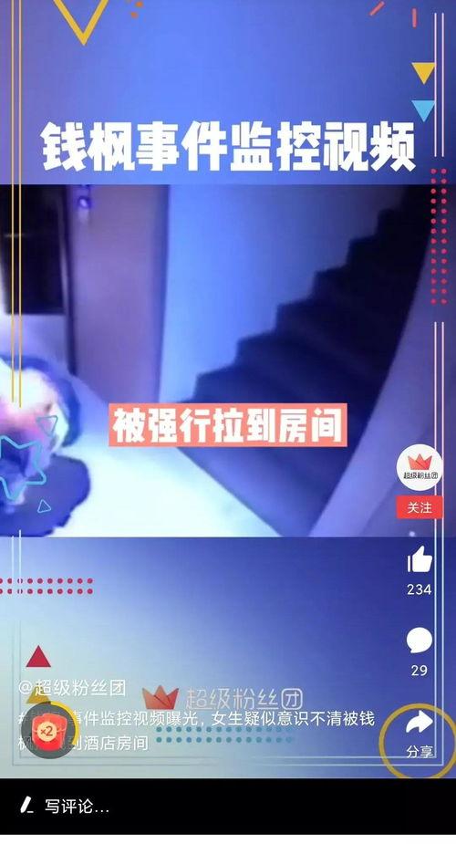 阳泉爆料视频最新消息曝光,揭秘事件真相，引发社会关注