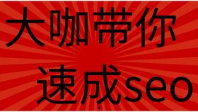 怎样爆料大咖视频教程全集,大咖爆料全集深度解析 第2张 怎样爆料大咖视频教程全集,大咖爆料全集深度解析 第2张