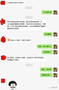 爆料自己的做法视频大全,自制视频爆料技巧全解析