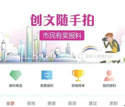 爆料获奖的视频大全最新,揭秘热门爆料！最新获奖视频大全盘点